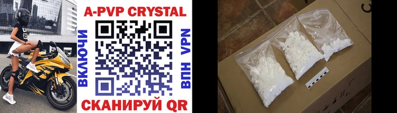 APVP СК купить наркотик сайты даркнета Telegram Миллерово