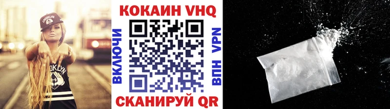 как найти закладки  Миллерово  Кокаин Боливия 
