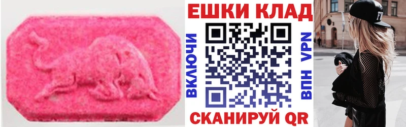 omg tor  Миллерово  Ecstasy 250 мг 