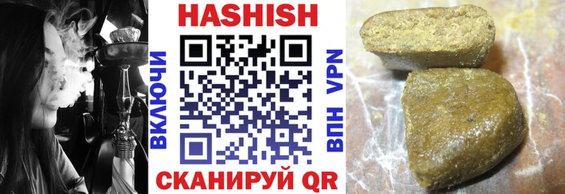 Гашиш индика сатива  наркотики  MEGA как войти  Миллерово 