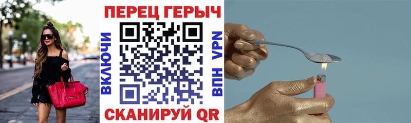 мега ТОР  Миллерово  Героин герыч 
