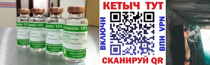 Кетамин VHQ мега Миллерово