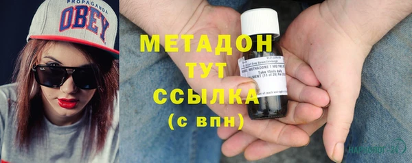 ALPHA PVP Осинники