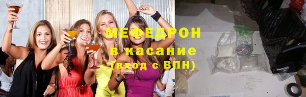 спайс Абинск