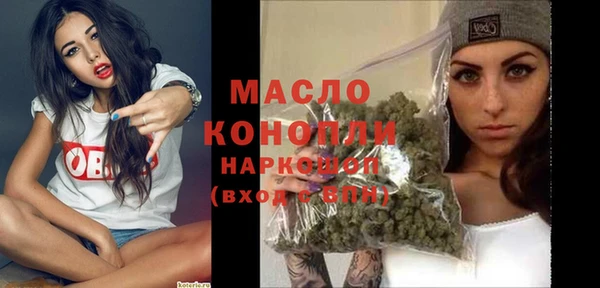 гашишное масло Абаза