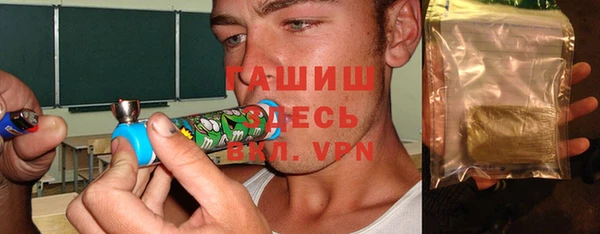 кокаин Абдулино
