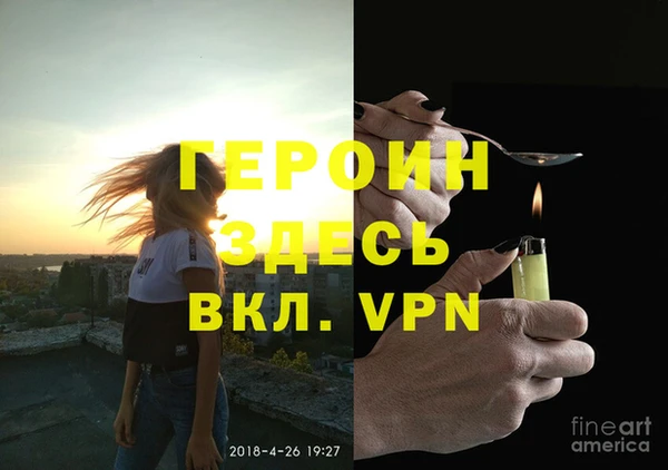 гашишное масло Абаза