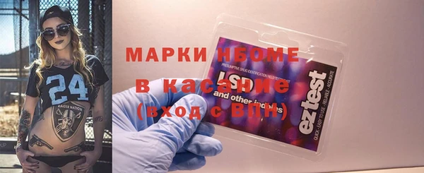 спайс Абинск