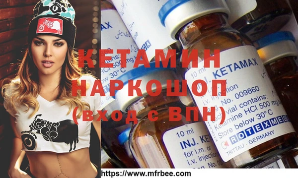 спайс Абинск