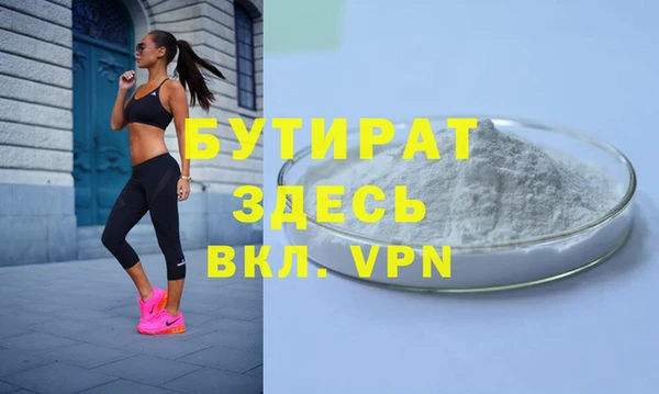 гашишное масло Абаза
