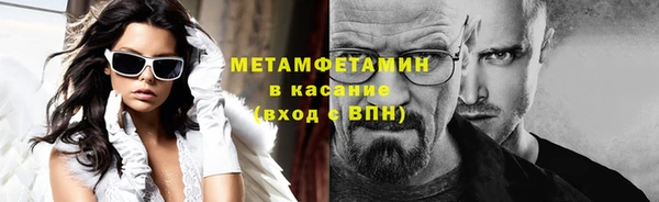 спайс Абинск