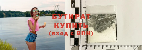 гашишное масло Абаза