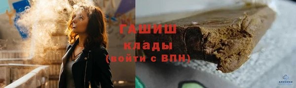 спайс Абинск