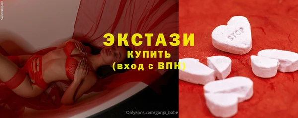 кокаин Абдулино