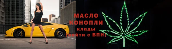 гашишное масло Абаза