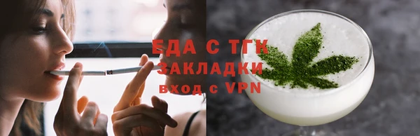 гашишное масло Абаза