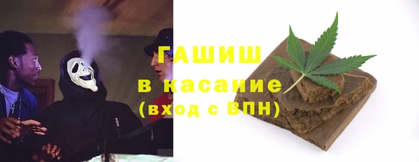 спайс Абинск