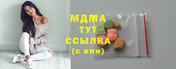 кокаин Абдулино