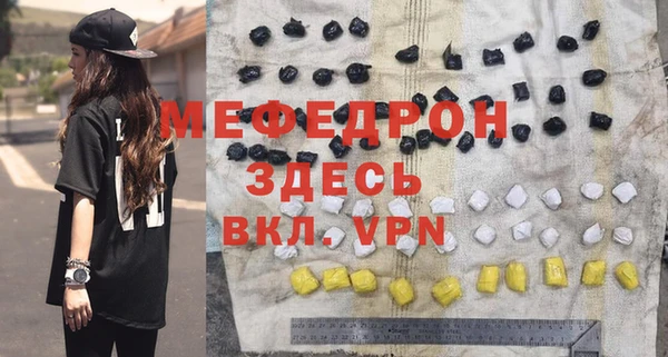 гашишное масло Абаза