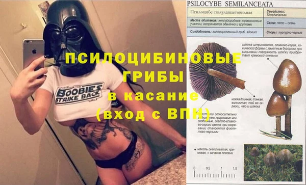 кокаин Абдулино