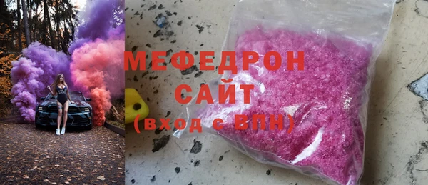 ALPHA PVP Осинники