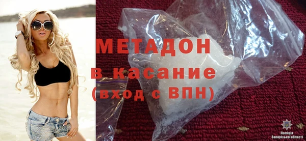 кокаин Абдулино