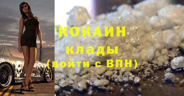 спайс Абинск