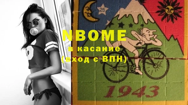 спайс Абинск