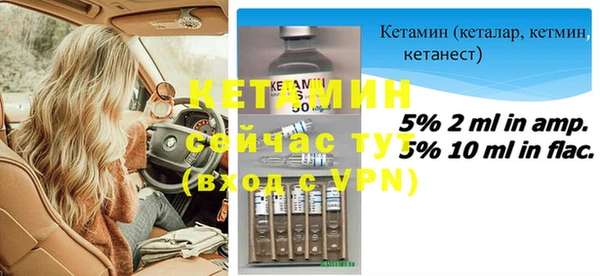спайс Абинск