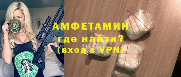 кокаин Абдулино