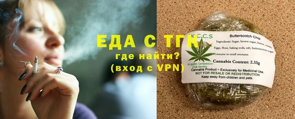 кокаин Абдулино