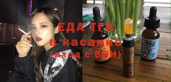 спайс Абинск