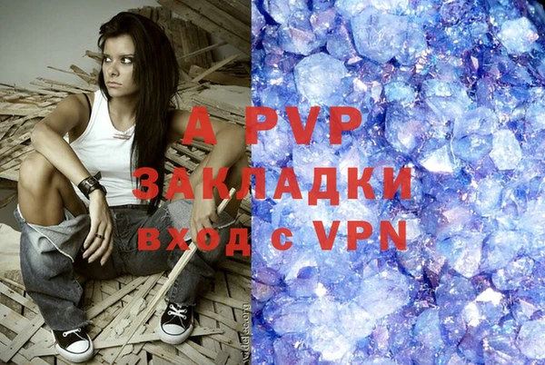 спайс Абинск