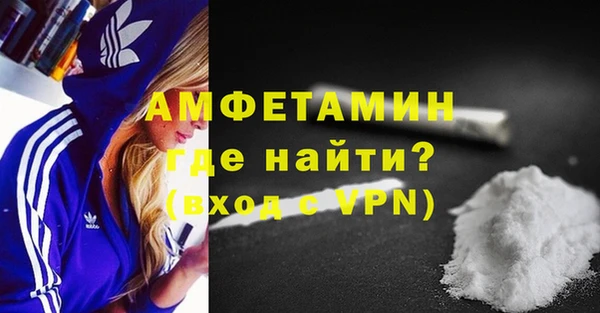 спайс Абинск