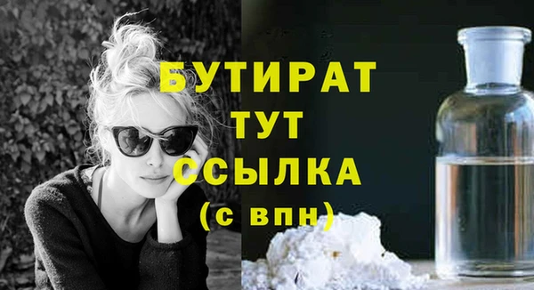 гашишное масло Абаза