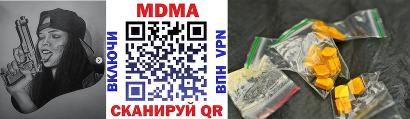 MDMA молли  OMG tor  Миллерово 