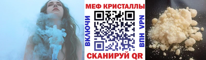 блэк спрут ССЫЛКА Миллерово Мефедрон VHQ купить закладку