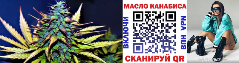 Дистиллят ТГК концентрат  Миллерово 